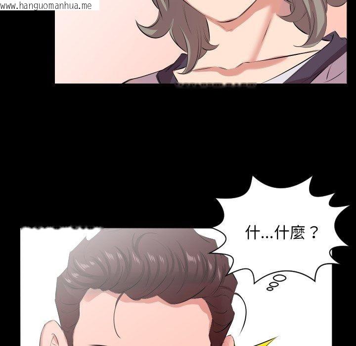 韩国漫画熟男第二春韩漫_熟男第二春-第21话在线免费阅读-韩国漫画-第99张图片