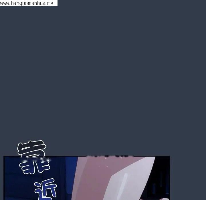 韩国漫画与众不同的兄妹/我家的掌上明珠韩漫_与众不同的兄妹/我家的掌上明珠-第60话在线免费阅读-韩国漫画-第103张图片