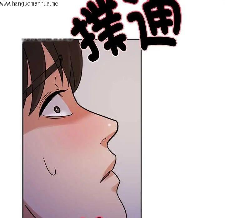 韩国漫画要成为男子汉韩漫_要成为男子汉-第22话在线免费阅读-韩国漫画-第114张图片