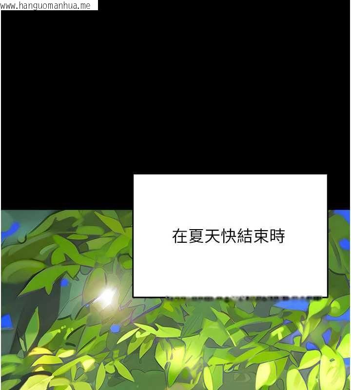 韩国漫画撩欲按摩师韩漫_撩欲按摩师-第19话-我们那晚很火热吗?在线免费阅读-韩国漫画-第139张图片