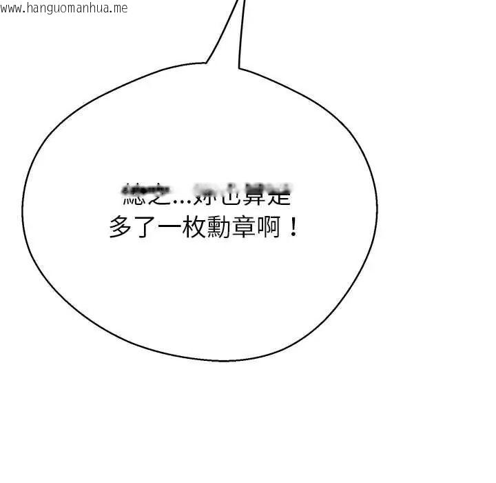 韩国漫画黑帮千金养成记/刺龙刺凤的女友韩漫_黑帮千金养成记/刺龙刺凤的女友-第40话在线免费阅读-韩国漫画-第72张图片