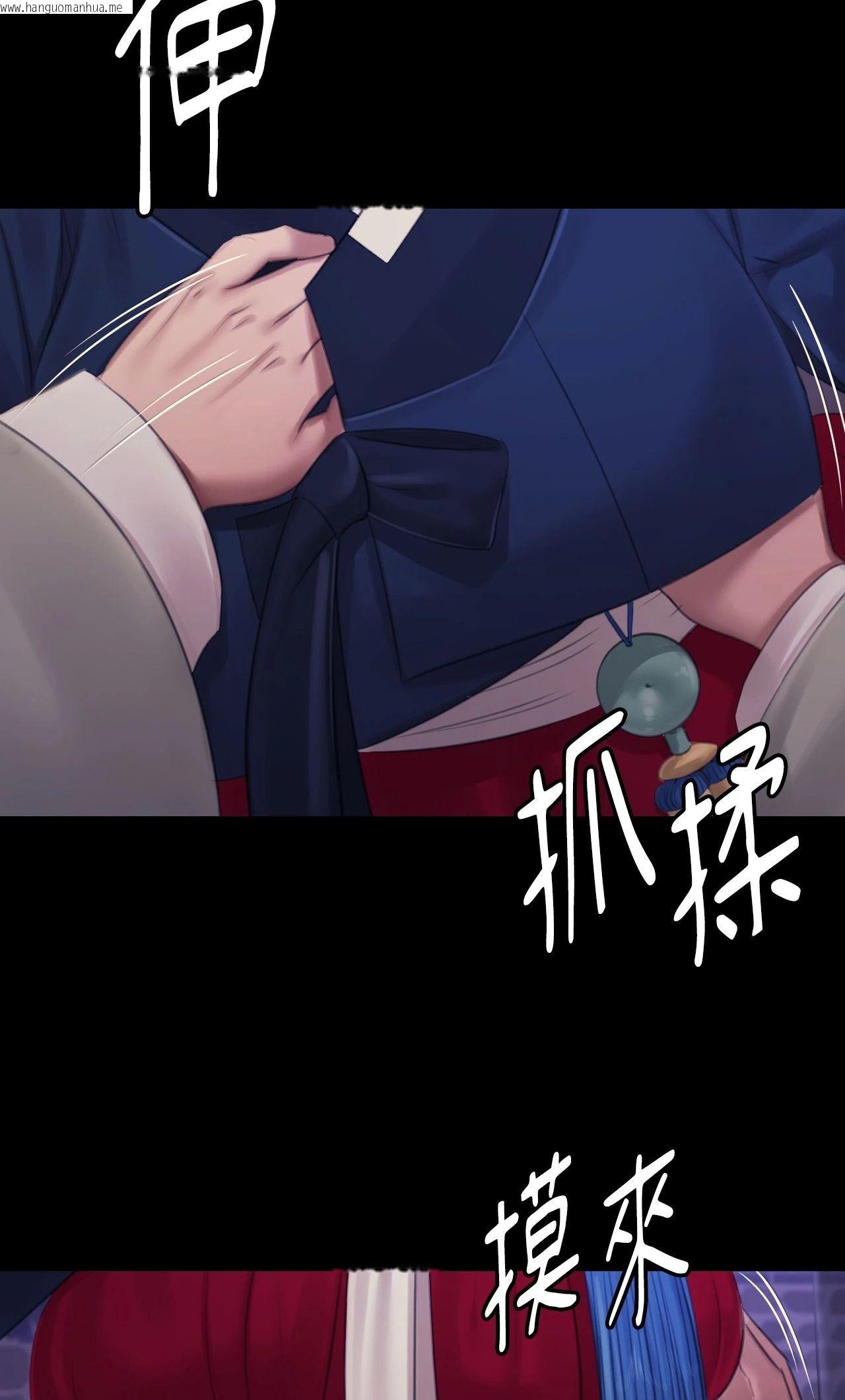 韩国漫画小姐韩漫_小姐-第127话在线免费阅读-韩国漫画-第58张图片