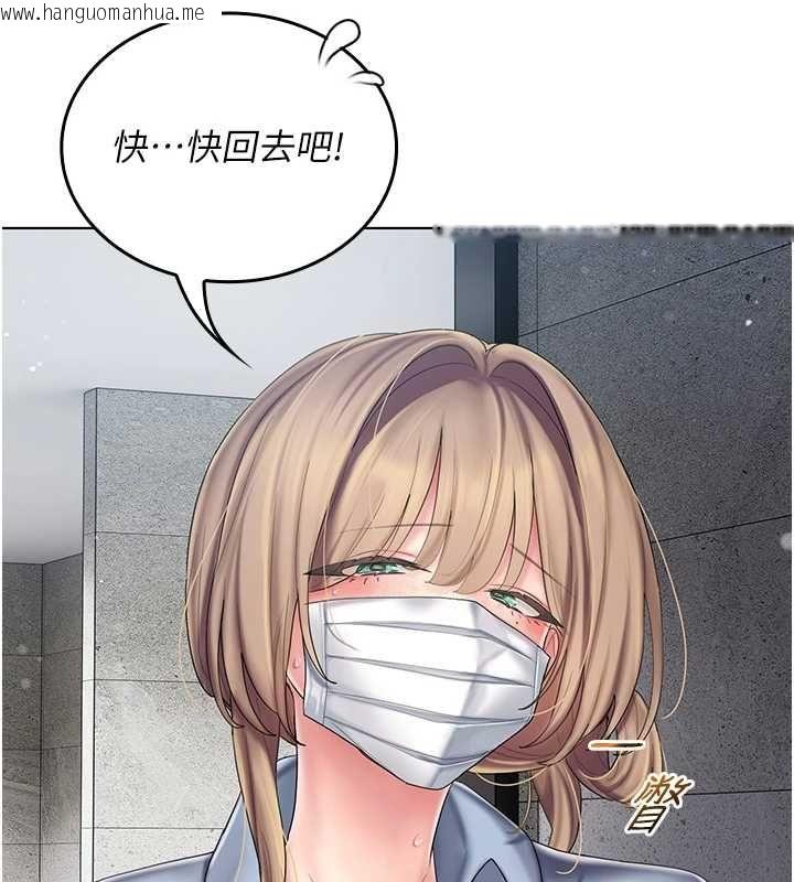 韩国漫画我的in援团韩漫_我的in援团-第10话-阿姨也想要肉棒…在线免费阅读-韩国漫画-第53张图片