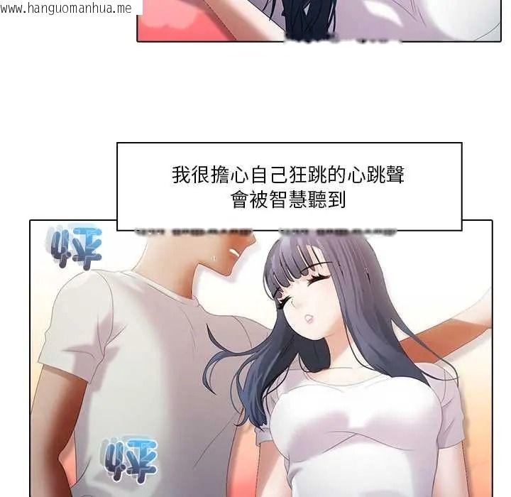 韩国漫画当时间静止后韩漫_当时间静止后-第9话在线免费阅读-韩国漫画-第10张图片