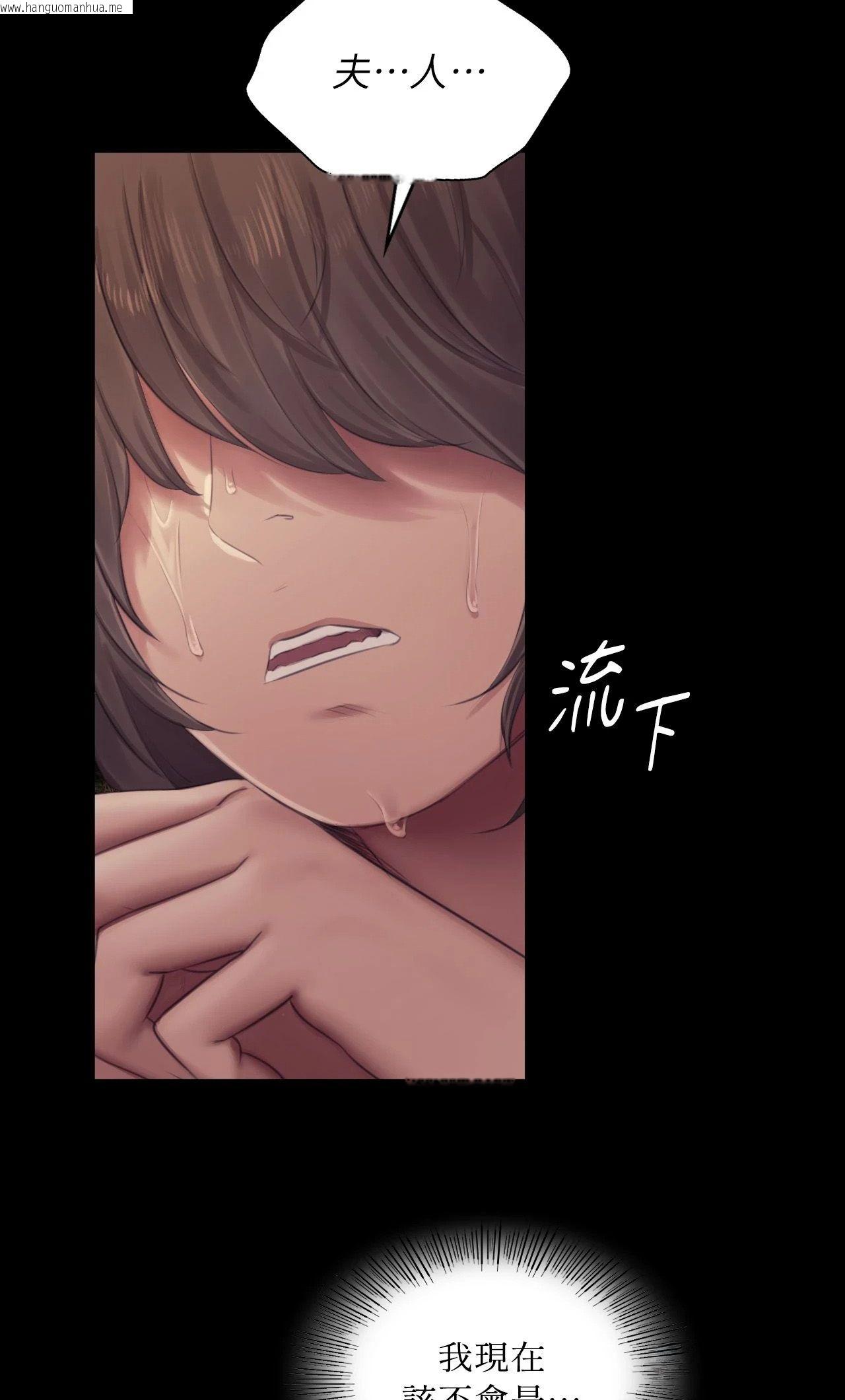 韩国漫画小姐韩漫_小姐-第115话在线免费阅读-韩国漫画-第32张图片