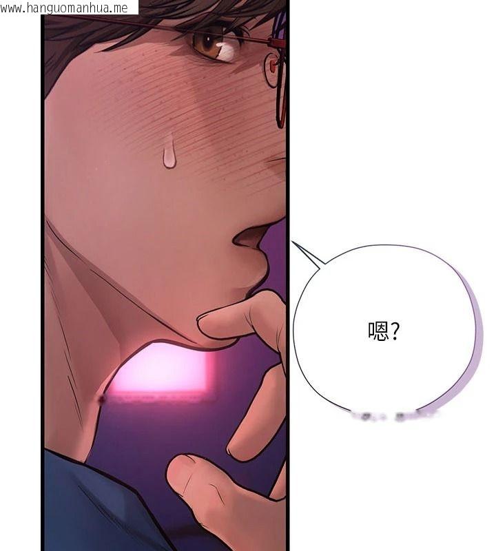 韩国漫画理想型演算法韩漫_理想型演算法-第11话-我还可以再插更深在线免费阅读-韩国漫画-第13张图片