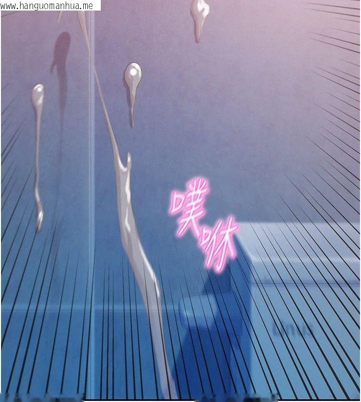 韩国漫画一发致富韩漫_一发致富-第1话-代打手枪的正妹在线免费阅读-韩国漫画-第197张图片
