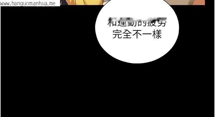 韩国漫画与生巨来韩漫_与生巨来-第38话-我们不能越过那条线在线免费阅读-韩国漫画-第94张图片