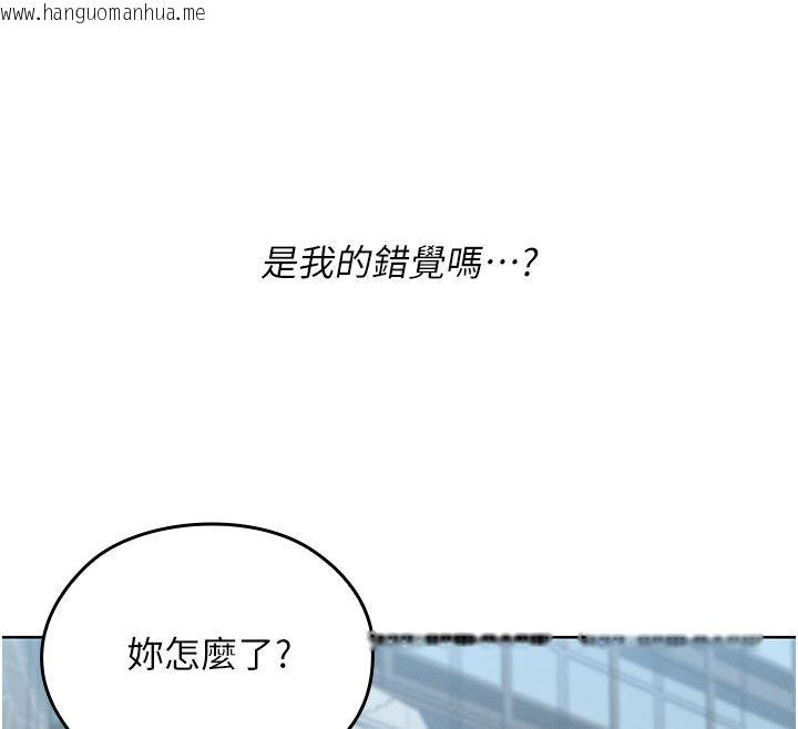 韩国漫画魔法少女露美娜韩漫_魔法少女露美娜-第15话-对峙的魔法少女们!在线免费阅读-韩国漫画-第62张图片