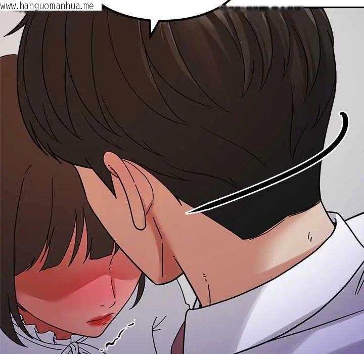 韩国漫画要成为男子汉韩漫_要成为男子汉-第22话在线免费阅读-韩国漫画-第121张图片