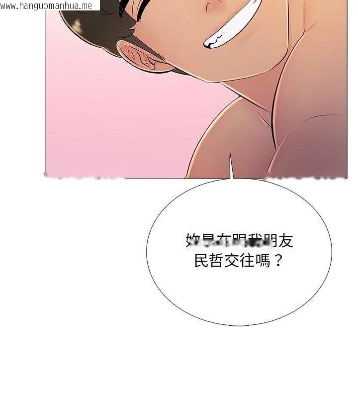 韩国漫画难解的三角关系韩漫_难解的三角关系-第30话在线免费阅读-韩国漫画-第27张图片