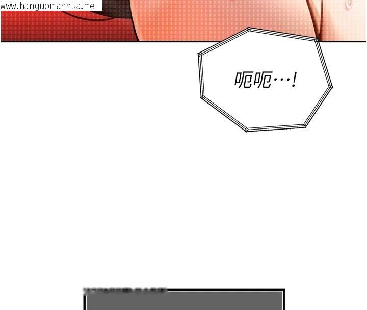 韩国漫画暴君会长的娇媳们韩漫_暴君会长的娇媳们-第54话-老婆淫荡的样子在线免费阅读-韩国漫画-第4张图片