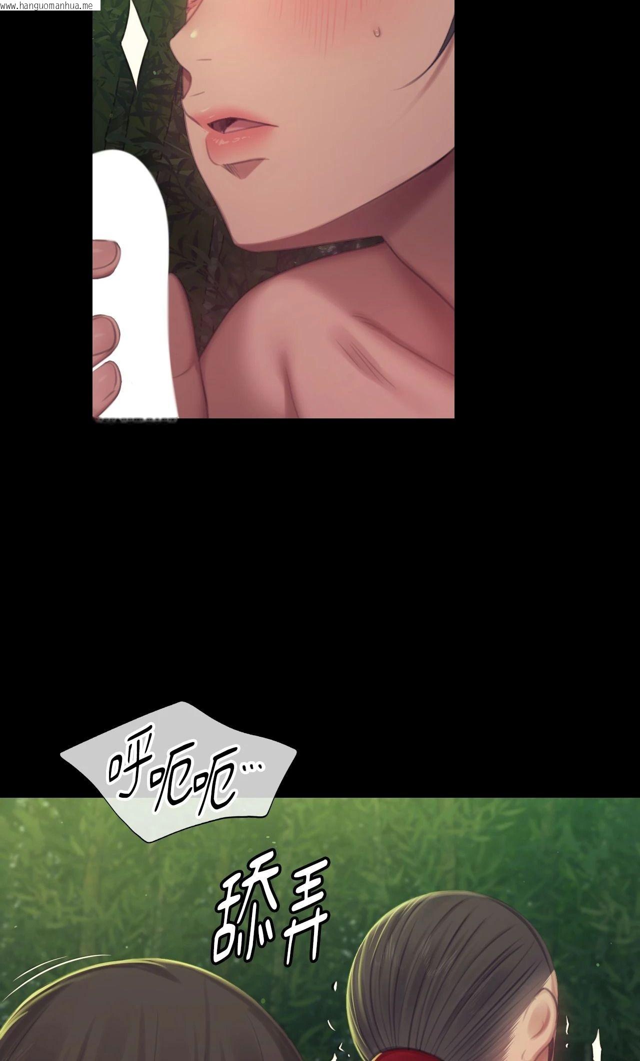 韩国漫画小姐韩漫_小姐-第141话在线免费阅读-韩国漫画-第40张图片