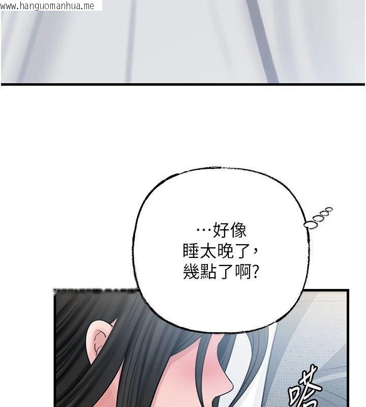 韩国漫画岳母为何那样韩漫_岳母为何那样-第116话-我要彻底填满妳在线免费阅读-韩国漫画-第96张图片