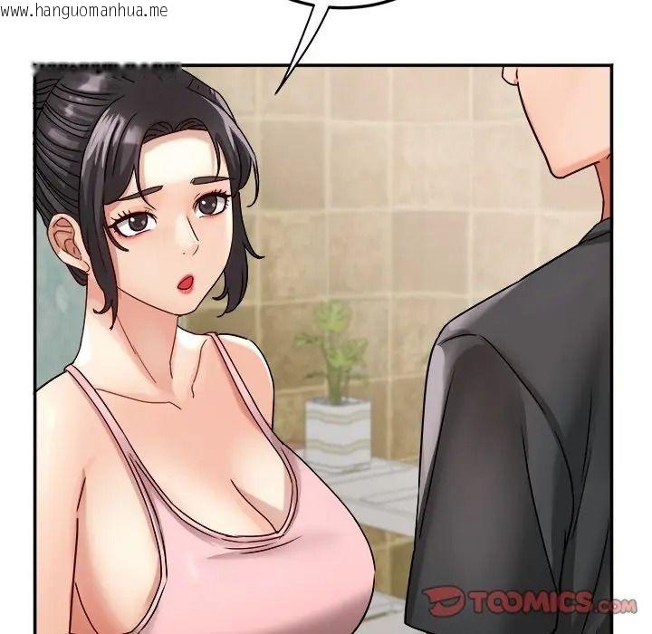 韩国漫画小吃摊的火辣老板娘韩漫_小吃摊的火辣老板娘-第17话在线免费阅读-韩国漫画-第129张图片
