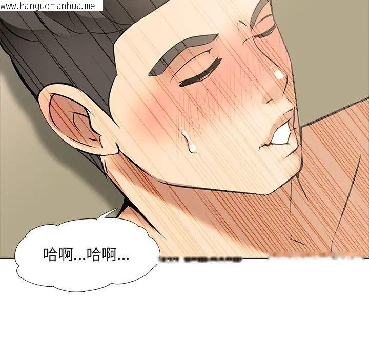 韩国漫画公寓生存游戏韩漫_公寓生存游戏-第9话在线免费阅读-韩国漫画-第88张图片