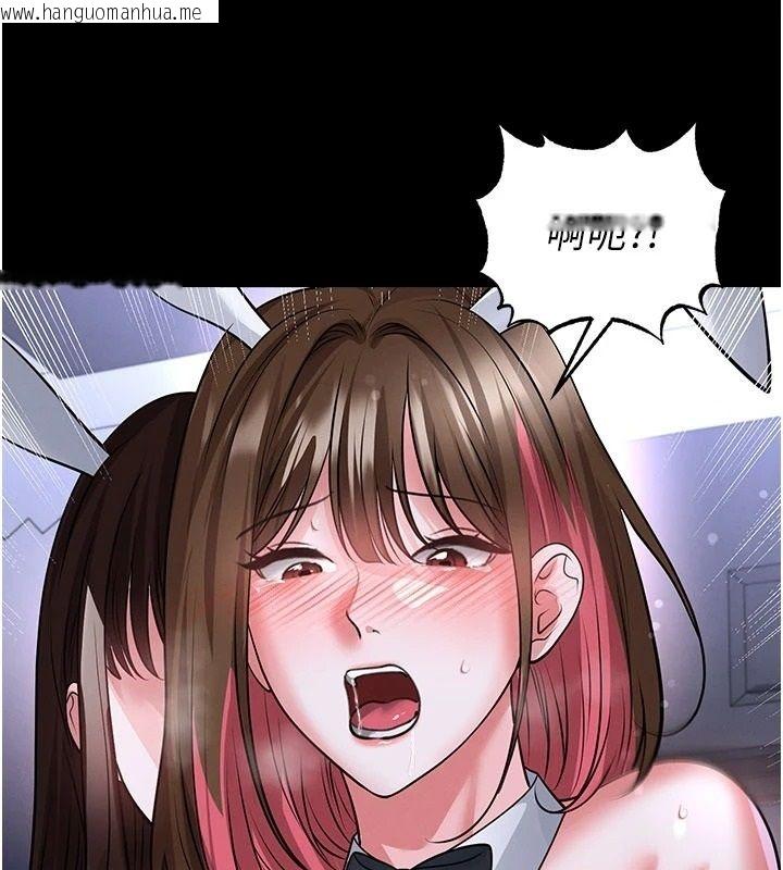 韩国漫画足球型男脱单指南韩漫_足球型男脱单指南-第77话-多人性爱就是要这样玩在线免费阅读-韩国漫画-第20张图片