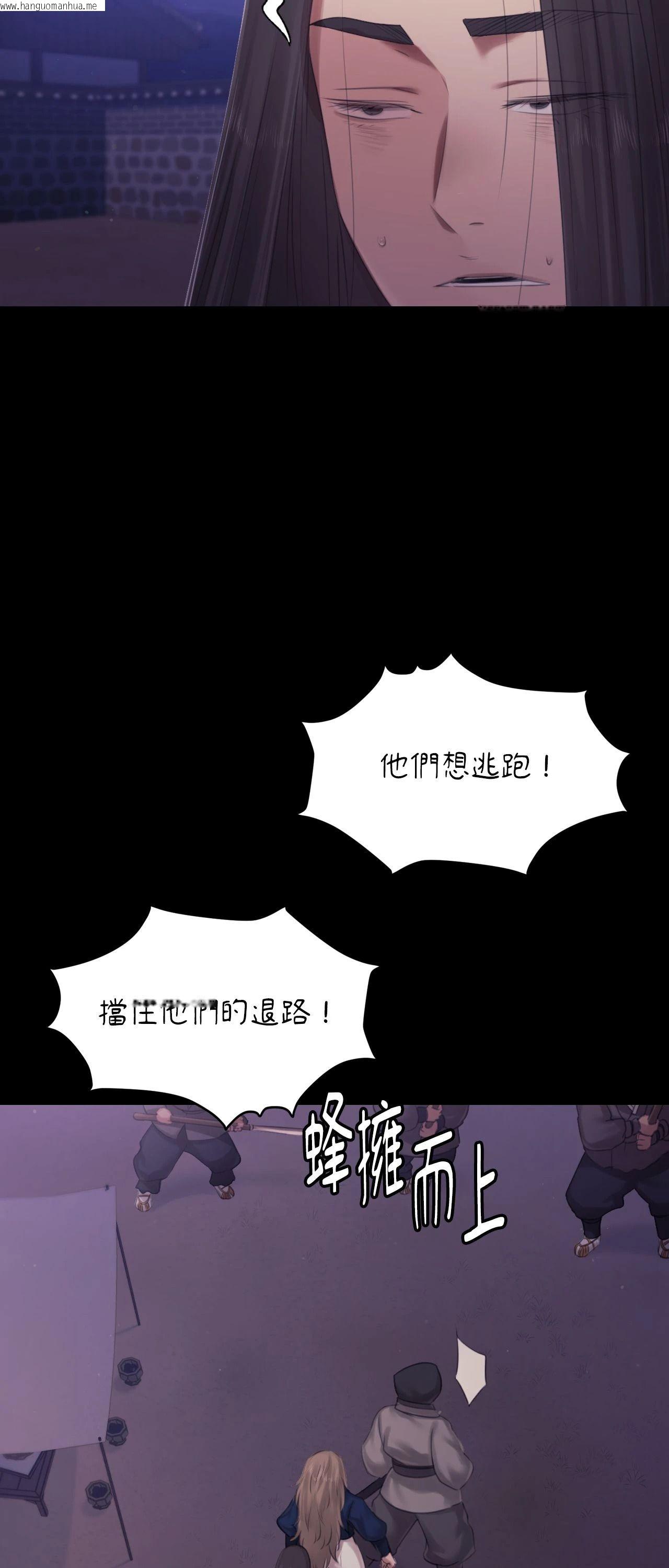 韩国漫画小姐韩漫_小姐-第132话在线免费阅读-韩国漫画-第67张图片