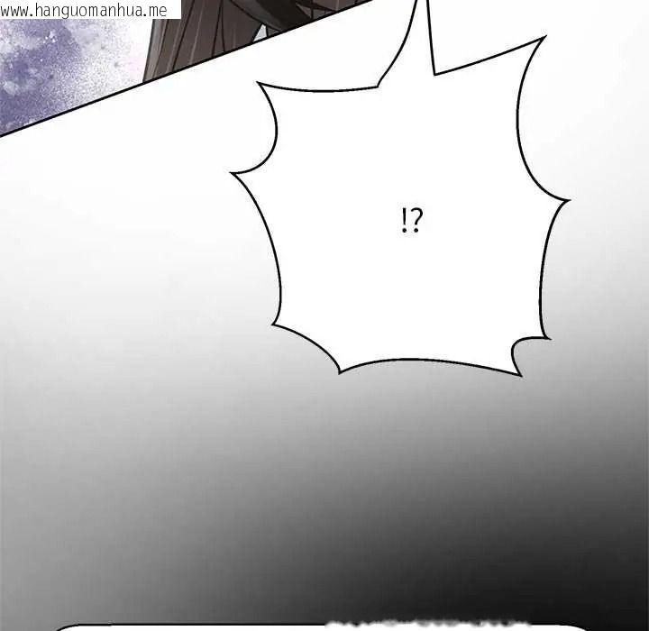 韩国漫画黑帮千金养成记/刺龙刺凤的女友韩漫_黑帮千金养成记/刺龙刺凤的女友-第40话在线免费阅读-韩国漫画-第143张图片