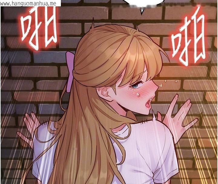 韩国漫画她们的最爱.ZIP韩漫_她们的最爱.ZIP-第17话-暗巷里的呻吟声在线免费阅读-韩国漫画-第94张图片