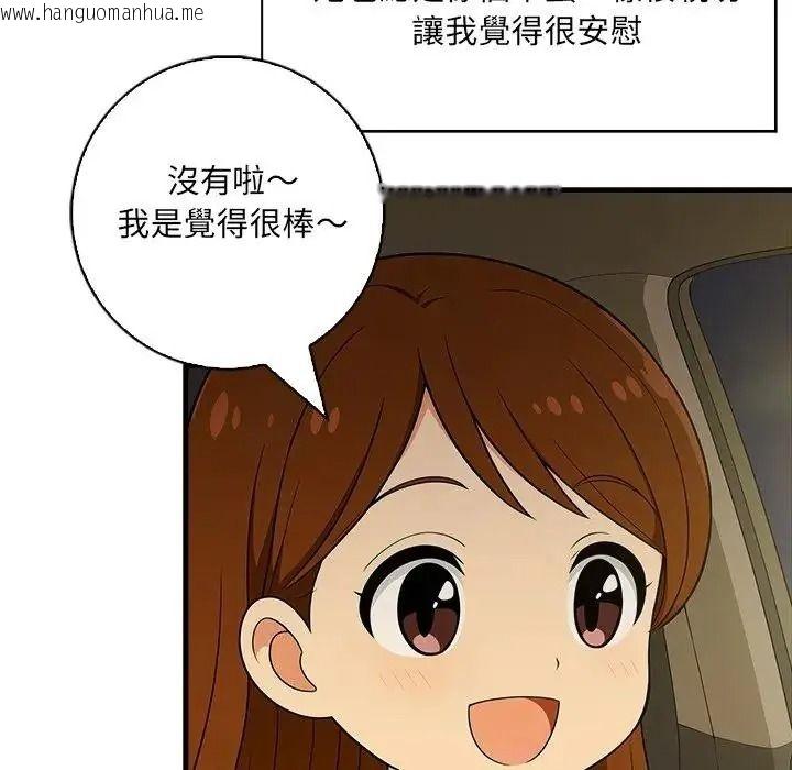 韩国漫画渣男生存守则韩漫_渣男生存守则-第7话在线免费阅读-韩国漫画-第10张图片
