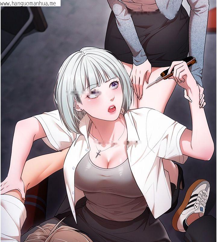 韩国漫画逆转食物链韩漫_逆转食物链-第1话-人生的转捩点在线免费阅读-韩国漫画-第56张图片