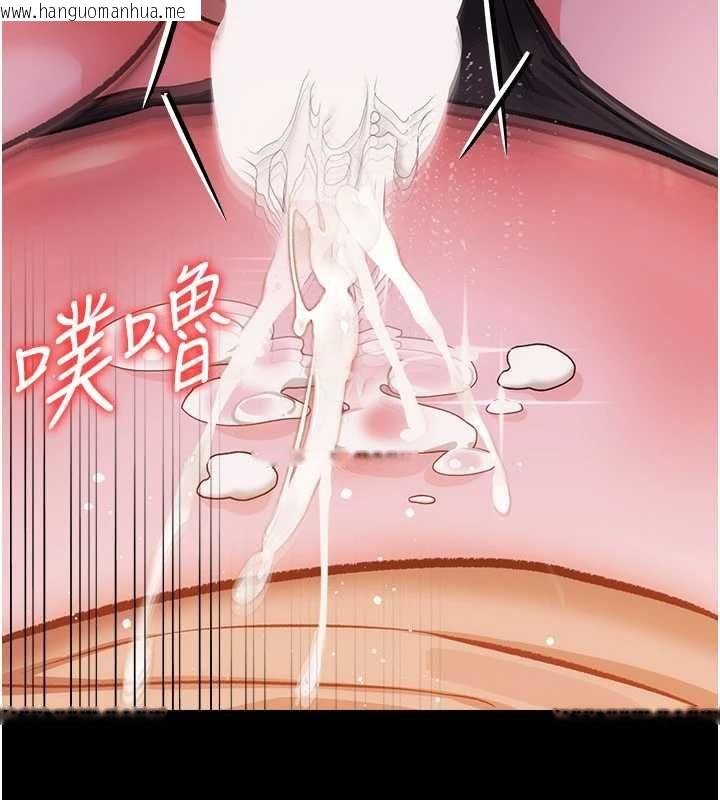 韩国漫画借妻条约韩漫_借妻条约-第58话-在睡梦中被侵犯的小穴在线免费阅读-韩国漫画-第162张图片