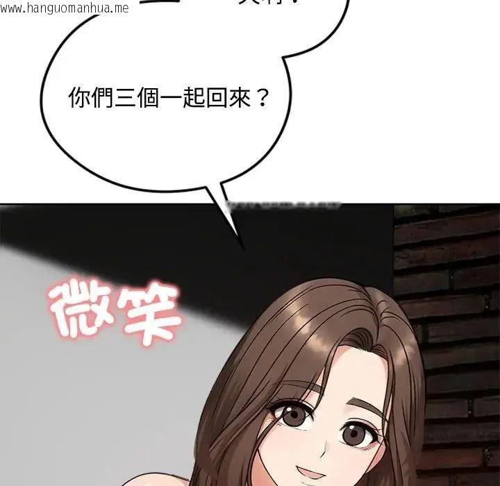 韩国漫画老婆卷款潜逃后韩漫_老婆卷款潜逃后-第73话在线免费阅读-韩国漫画-第145张图片