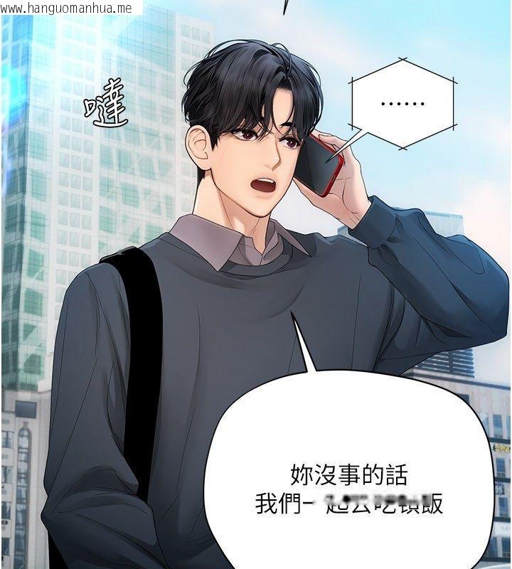 韩国漫画理想型演算法韩漫_理想型演算法-第8话-不怕被妳男友听见?在线免费阅读-韩国漫画-第179张图片