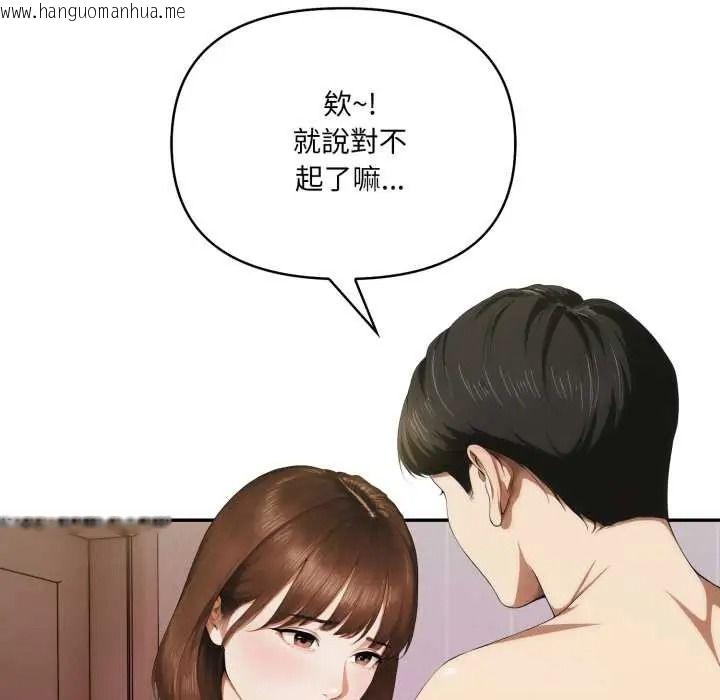 韩国漫画人妻的待客之道韩漫_人妻的待客之道-第9话在线免费阅读-韩国漫画-第68张图片