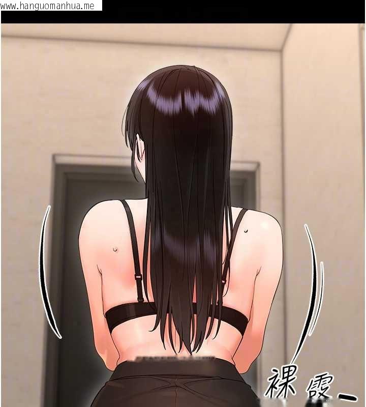 韩国漫画幼惑韩漫_幼惑-第41话-为了前途出卖身体在线免费阅读-韩国漫画-第103张图片