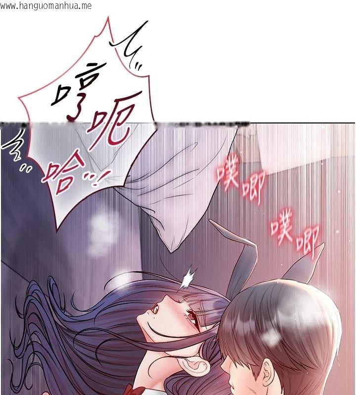 韩国漫画不纯吸血鬼韩漫_不纯吸血鬼-第32话-兔女郎姐姐的足交在线免费阅读-韩国漫画-第143张图片