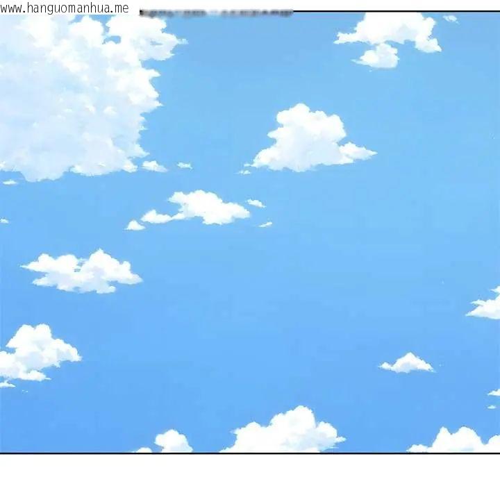 韩国漫画世界末日韩漫_世界末日-第7话在线免费阅读-韩国漫画-第5张图片