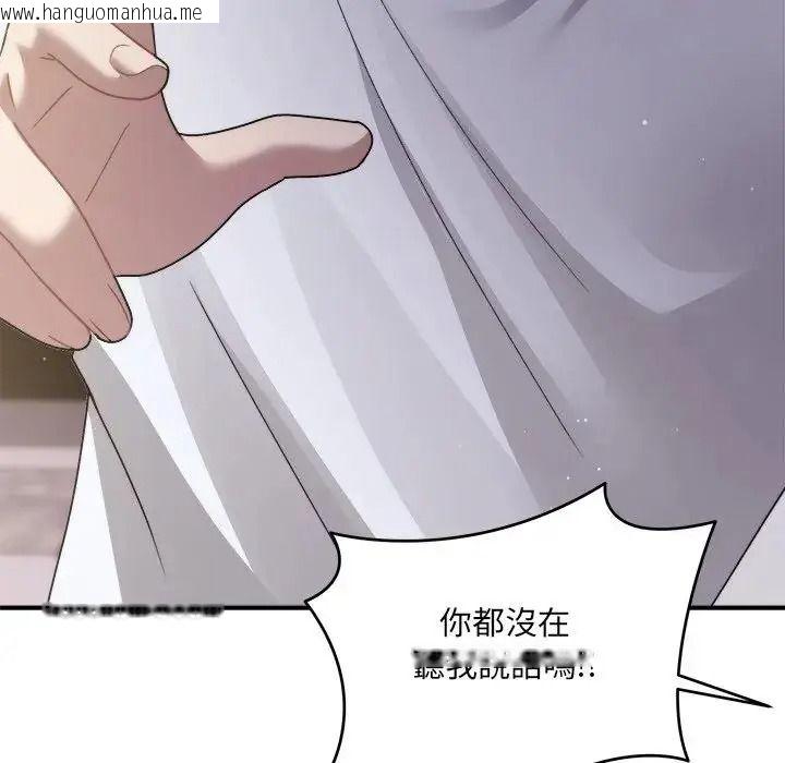 韩国漫画唬烂也没关系韩漫_唬烂也没关系-第3话在线免费阅读-韩国漫画-第175张图片