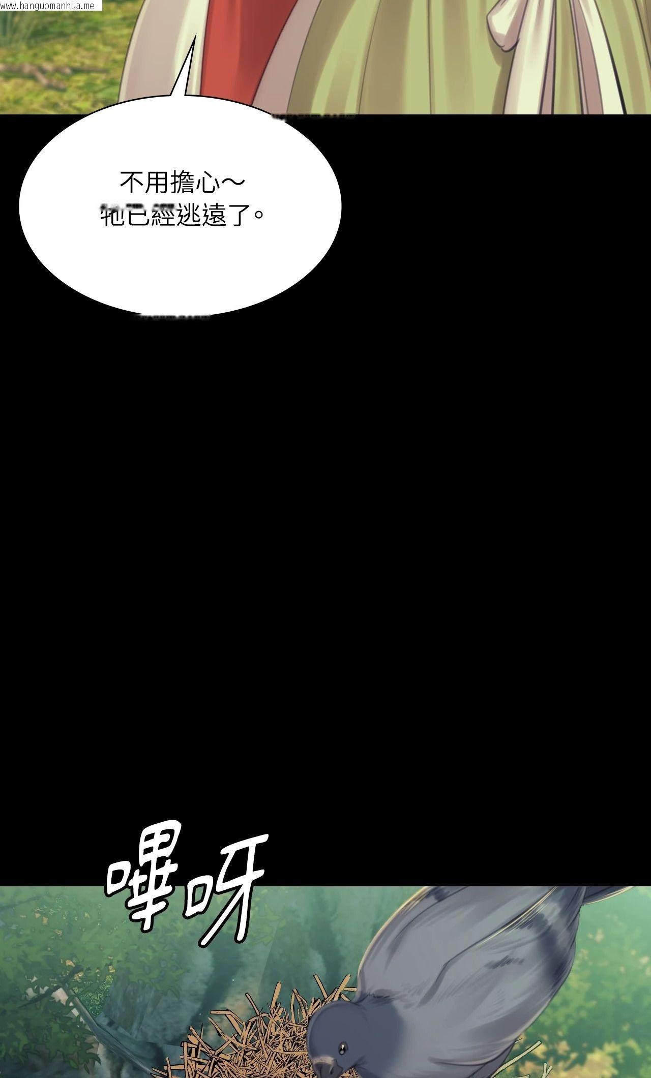 韩国漫画小姐韩漫_小姐-第139话在线免费阅读-韩国漫画-第32张图片