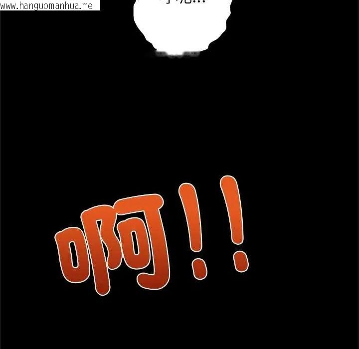 韩国漫画窥探未来的代价韩漫_窥探未来的代价-第5话在线免费阅读-韩国漫画-第5张图片