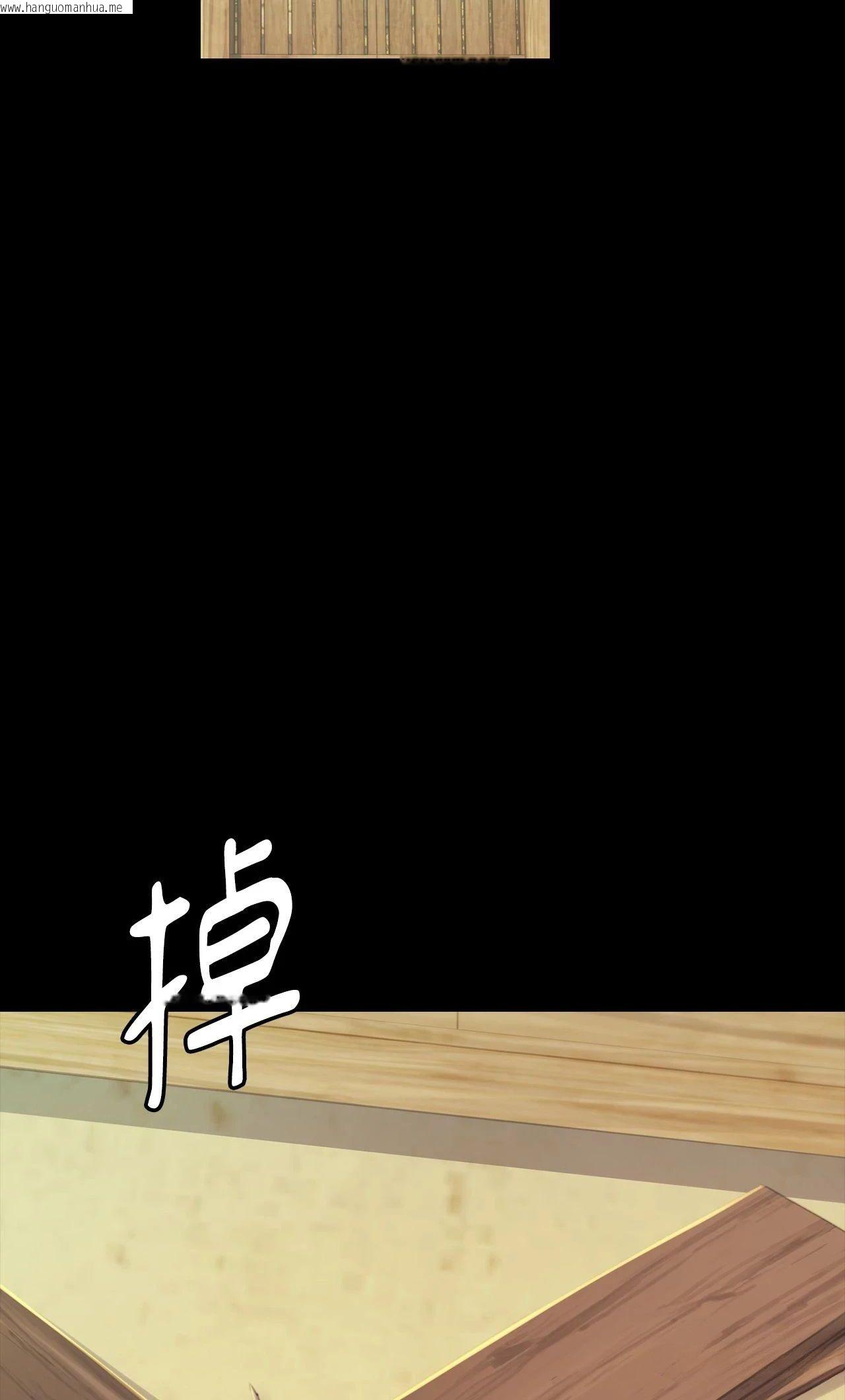 韩国漫画小姐韩漫_小姐-第161话在线免费阅读-韩国漫画-第48张图片