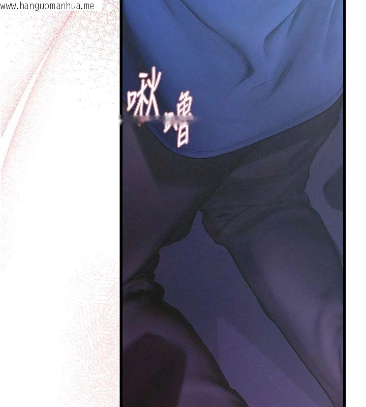 韩国漫画理想型演算法韩漫_理想型演算法-第11话-我还可以再插更深在线免费阅读-韩国漫画-第92张图片