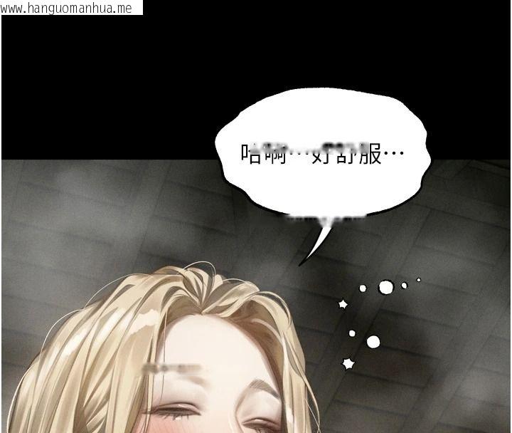韩国漫画堕落物语2韩漫_堕落物语2-第67话-一触即发的男女混汤在线免费阅读-韩国漫画-第95张图片