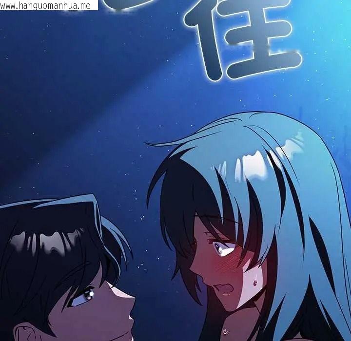 韩国漫画客制化诱惑韩漫_客制化诱惑-第8话在线免费阅读-韩国漫画-第66张图片