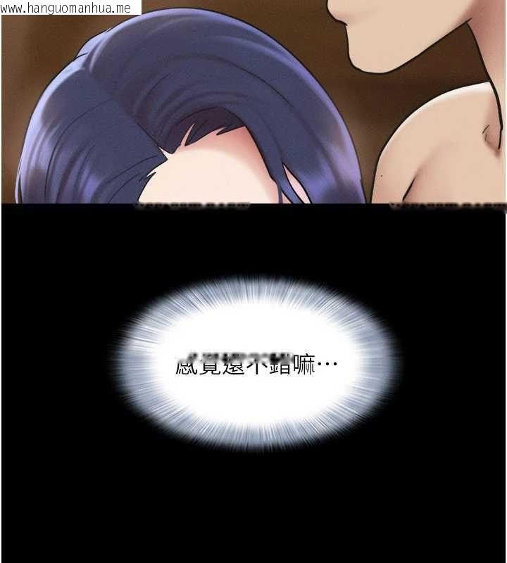 韩国漫画韶恩韩漫_韶恩-第108话-与旧情人成主仆关系在线免费阅读-韩国漫画-第67张图片