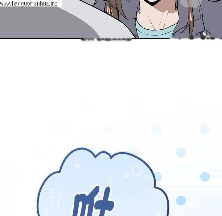 韩国漫画下班后的例行恋爱/下班后的秘密关系韩漫_下班后的例行恋爱/下班后的秘密关系-第118话在线免费阅读-韩国漫画-第8张图片