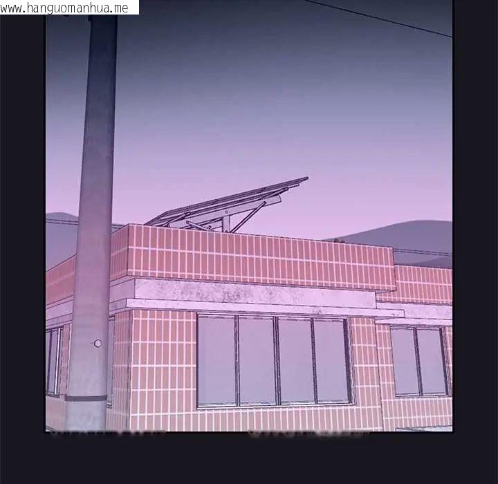 韩国漫画我的专属管家韩漫_我的专属管家-第14话在线免费阅读-韩国漫画-第23张图片