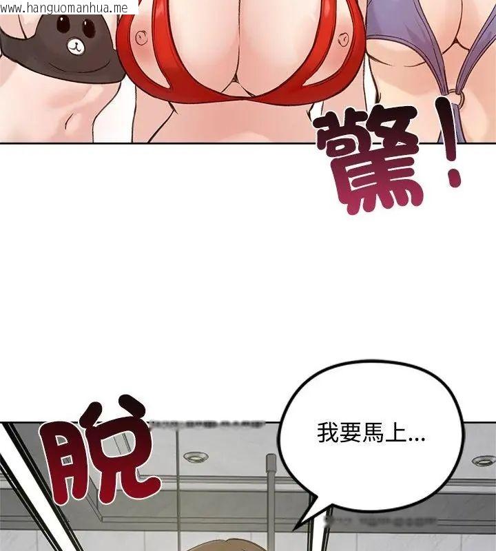 韩国漫画老婆卷款潜逃后韩漫_老婆卷款潜逃后-第71话在线免费阅读-韩国漫画-第37张图片