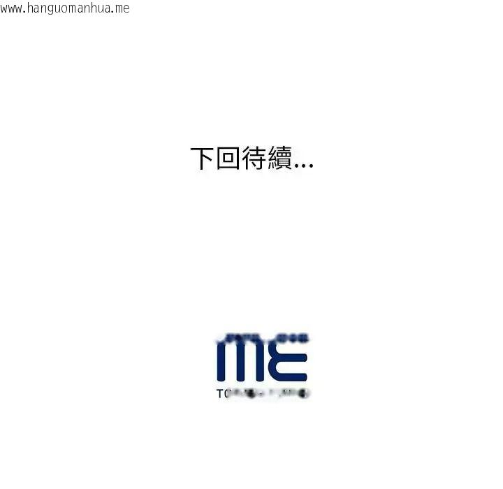 韩国漫画学姐的秘密特训韩漫_学姐的秘密特训-第2话在线免费阅读-韩国漫画-第179张图片
