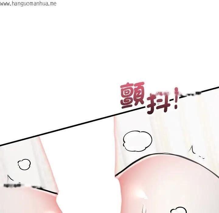 韩国漫画满意度评鉴中韩漫_满意度评鉴中-第12话在线免费阅读-韩国漫画-第159张图片