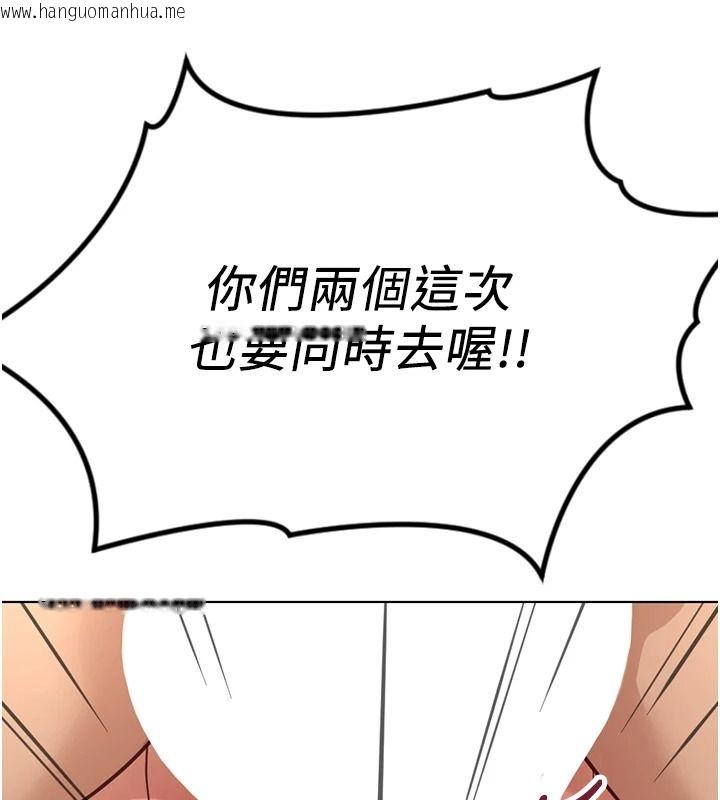 韩国漫画鲁蛇社畜的金手指韩漫_鲁蛇社畜的金手指-最终话-装置风波平息之后…在线免费阅读-韩国漫画-第39张图片