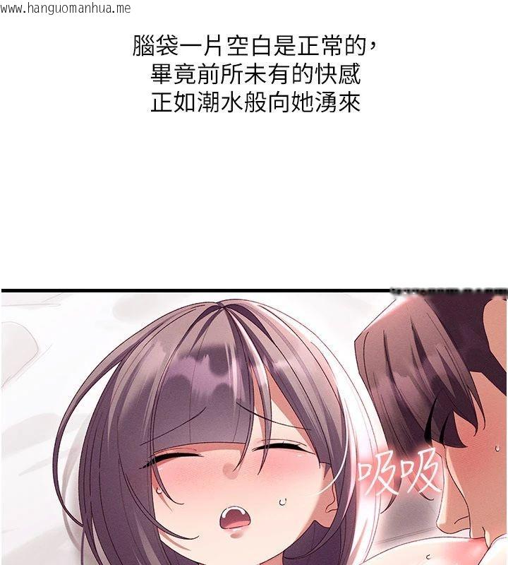 韩国漫画人妻回春馆韩漫_人妻回春馆-第17话-前所未有的快感在线免费阅读-韩国漫画-第98张图片