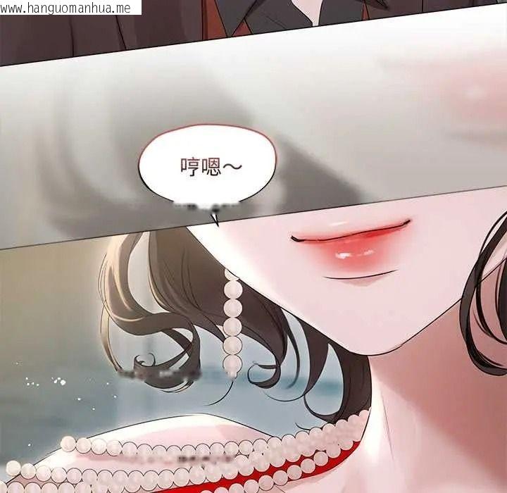 韩国漫画契约的代价/要命的契约韩漫_契约的代价/要命的契约-第39话在线免费阅读-韩国漫画-第26张图片