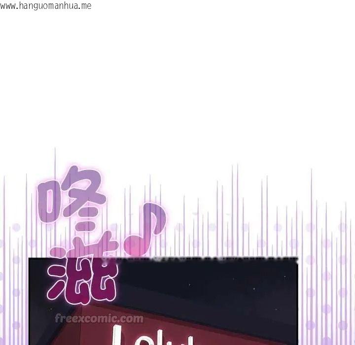 韩国漫画野兽的王国/野兽的乐章韩漫_野兽的王国/野兽的乐章-第38话在线免费阅读-韩国漫画-第150张图片